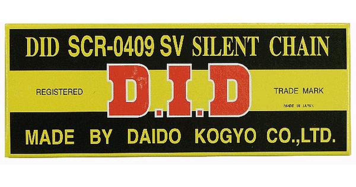 DID rozvodový řetěz SCR0409SV-128 (128-článků) zavřený spojený