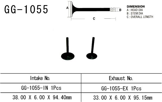 Intake valve VESRAH GG-1055-IN