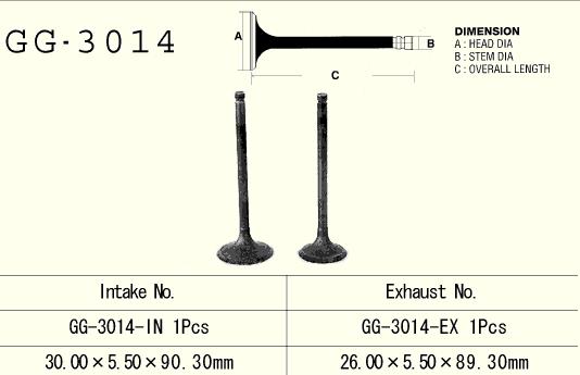 Intake valve VESRAH GG-3014-IN