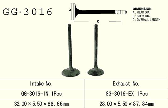 Intake valve VESRAH GG-3016-IN