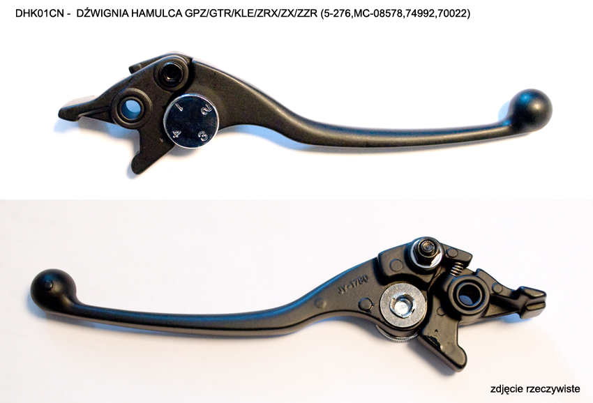 Brake lever PSYCHIC MC-08297BK