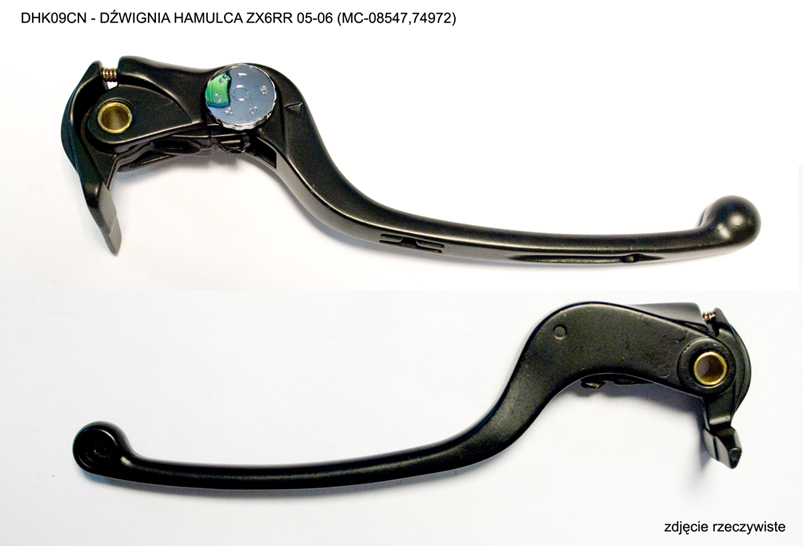 Brake lever PSYCHIC MC-08547