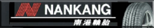 Výrobce pneumatik Nankang (Taiwan)